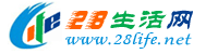 阿克苏生活网 aks.28life.net