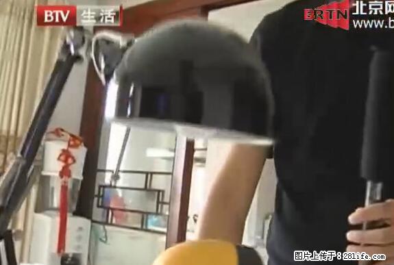 家里的辐射之王竟然是它！比微波炉还高2000倍 - 生活百科 - 阿克苏生活社区 - 阿克苏28生活网 aks.28life.net