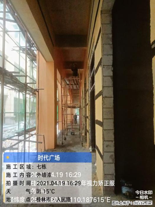 广西三象建筑安装工程有限公司：广西桂林市时代广场项目 - 建材 - 居家生活 - 阿克苏分类信息 - 阿克苏28生活网 aks.28life.net