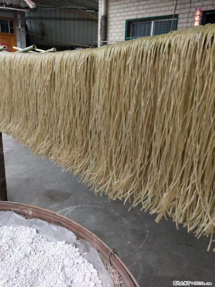 【灌阳正宗红薯粉】美女家里自己做的，干净卫生，假一赔十，价格合理，抢购电话：13737312895 - 土特产 - 饮食特产 - 阿克苏分类信息 - 阿克苏28生活网 aks.28life.net