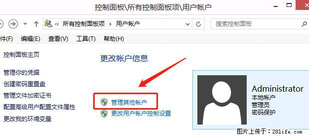 如何修改 Windows 2012 R2 远程桌面控制密码？ - 生活百科 - 阿克苏生活社区 - 阿克苏28生活网 aks.28life.net