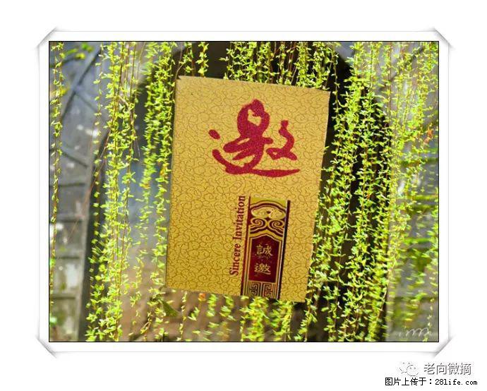 【春天，广西桂林灌阳县向您发出邀请！】开篇 - 游山玩水 - 阿克苏生活社区 - 阿克苏28生活网 aks.28life.net