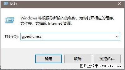 远程桌面连接，出现“身份验证错误，要求的函数不受支持“，解决方案 - 生活百科 - 阿克苏生活社区 - 阿克苏28生活网 aks.28life.net