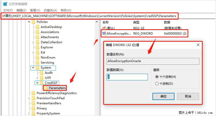 远程桌面连接，出现“身份验证错误，要求的函数不受支持“，解决方案 - 生活百科 - 阿克苏生活社区 - 阿克苏28生活网 aks.28life.net