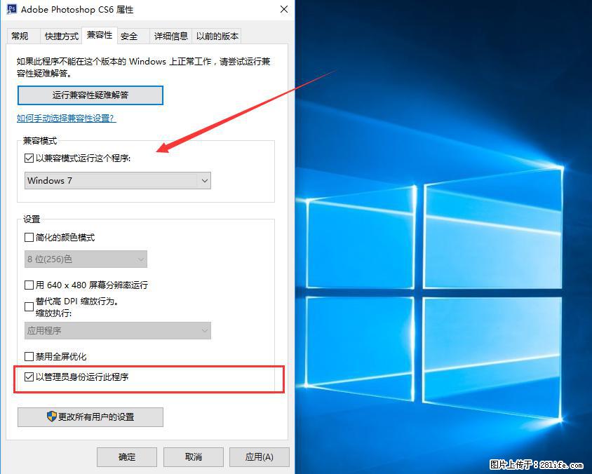 Photoshop不能直接拖拽打开图片的解决办法 - 生活百科 - 阿克苏生活社区 - 阿克苏28生活网 aks.28life.net
