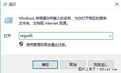 Photoshop不能直接拖拽打开图片的解决办法 - 生活百科 - 阿克苏生活社区 - 阿克苏28生活网 aks.28life.net