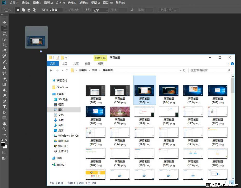 Photoshop不能直接拖拽打开图片的解决办法 - 生活百科 - 阿克苏生活社区 - 阿克苏28生活网 aks.28life.net