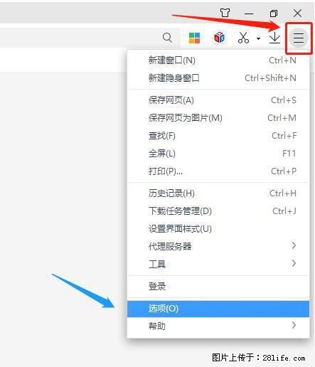 360极速浏览器 如何禁止提示“小窗口播放”？ - 生活百科 - 阿克苏生活社区 - 阿克苏28生活网 aks.28life.net