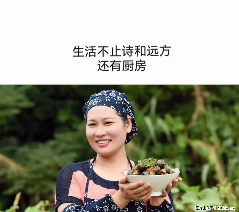 （舌尖上的乡村）灌阳：让人口齿留香的田螺酿 - 2023年07月31日 桂林日报第6版刊发 - 餐饮美食 - 饮食特产 - 阿克苏分类信息 - 阿克苏28生活网 aks.28life.net