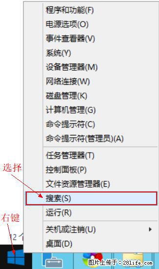 Windows 2012 r2 中如何显示或隐藏桌面图标 - 生活百科 - 阿克苏生活社区 - 阿克苏28生活网 aks.28life.net