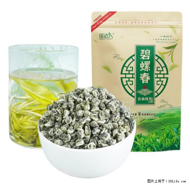 碧螺春茶的功效与作用：减肥、提神醒脑 - 美食天地 - 阿克苏生活社区 - 阿克苏28生活网 aks.28life.net
