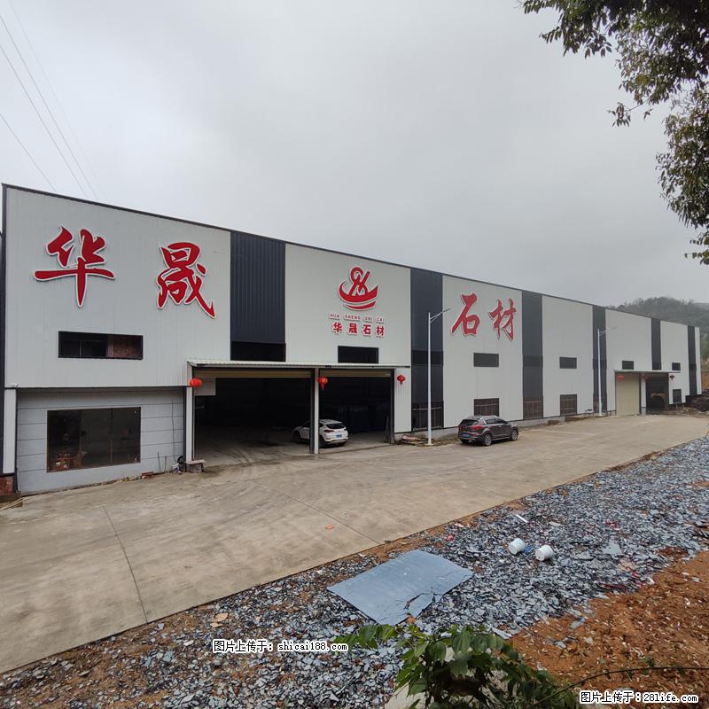 【广西华晟黑白根生产基地】shicai188.julong5.com 专业供应黑白根、广西白、金镶玉 - 网站推广 - 广告专区 - 阿克苏分类信息 - 阿克苏28生活网 aks.28life.net