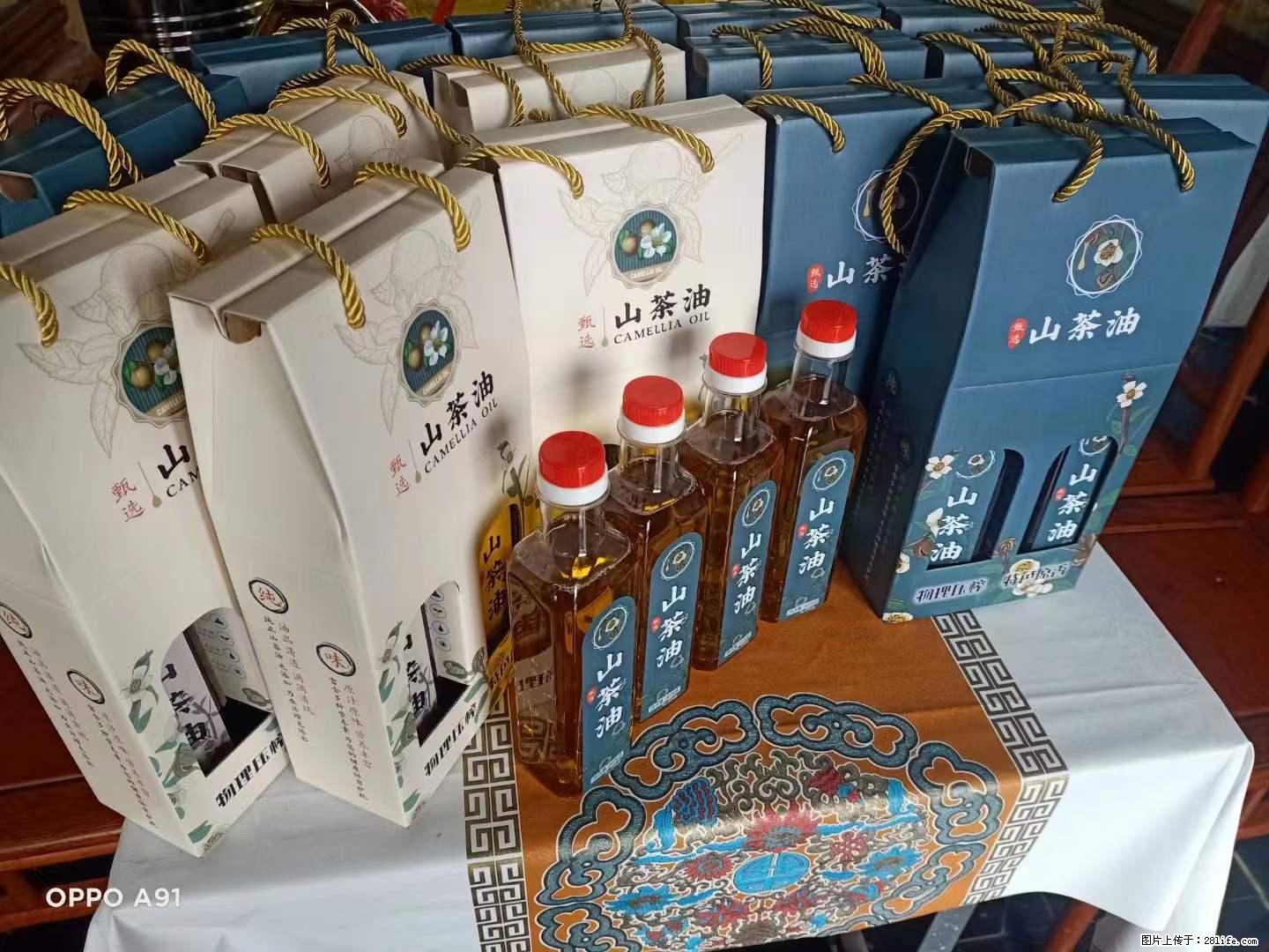 【灌阳县油茶产业示范区】一个有着充实的精神生活的人，对待身外之物自会有一种淡泊的态度 - 土特产 - 饮食特产 - 阿克苏分类信息 - 阿克苏28生活网 aks.28life.net