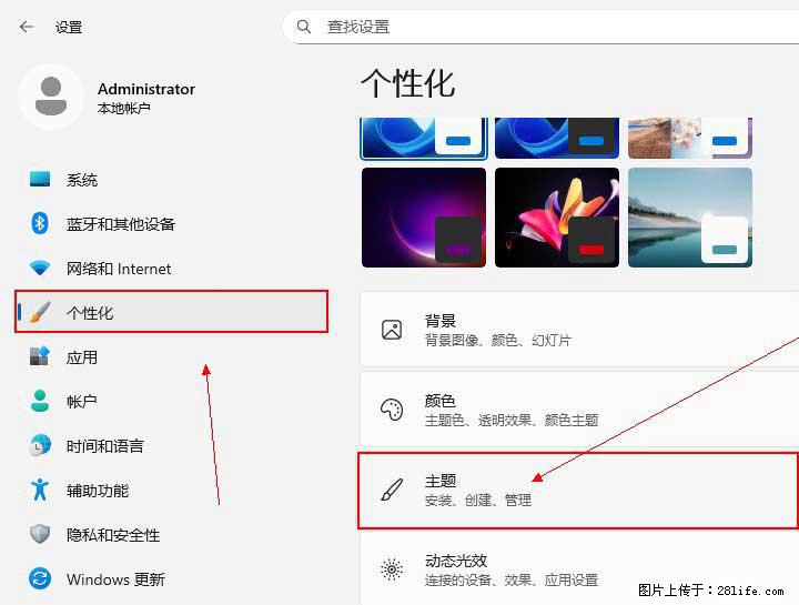 Windows server 2025 如何显示桌面图标？ - 生活百科 - 阿克苏生活社区 - 阿克苏28生活网 aks.28life.net