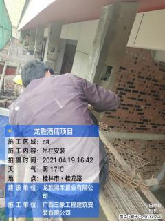 广西三象建筑安装工程有限公司：广西桂林市龙胜酒店项目 - 阿克苏28生活网 aks.28life.net