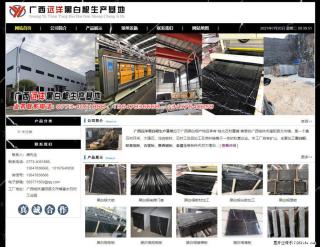 广西远洋黑白根生产基地 shicai9.julong5.com - 阿克苏28生活网 aks.28life.net