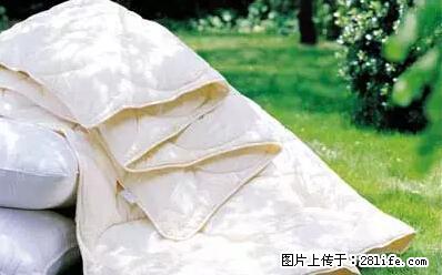 被子有异味？只要这样做，比晒太阳还强100倍！ - 家居生活 - 阿克苏生活社区 - 阿克苏28生活网 aks.28life.net
