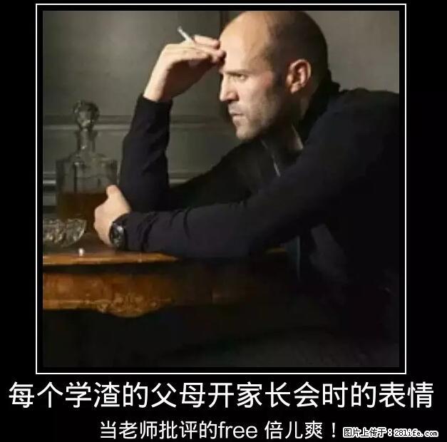 笑癫了！一女的怀孕三年未生，他终于忍不住了... - 娱乐八卦 - 阿克苏生活社区 - 阿克苏28生活网 aks.28life.net