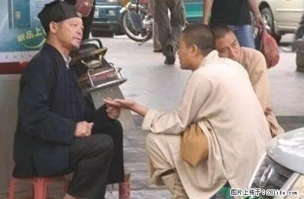 笑癫了！一女的怀孕三年未生，他终于忍不住了... - 娱乐八卦 - 阿克苏生活社区 - 阿克苏28生活网 aks.28life.net