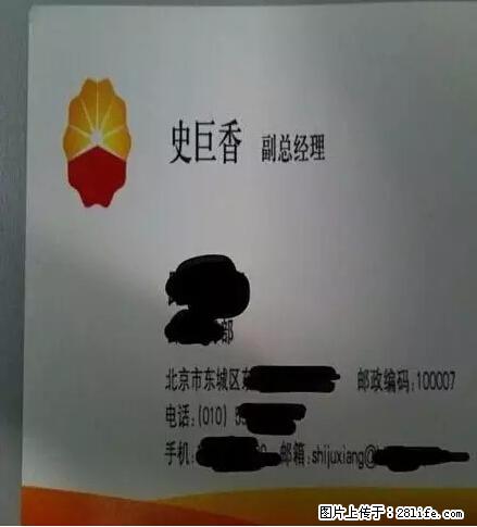 笑癫了！一女的怀孕三年未生，他终于忍不住了... - 娱乐八卦 - 阿克苏生活社区 - 阿克苏28生活网 aks.28life.net