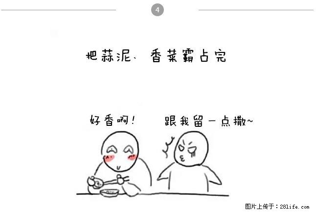 千万不要和这9种哈卵一起吃火锅！ - 美食天地 - 阿克苏生活社区 - 阿克苏28生活网 aks.28life.net