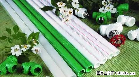 房子千万不要这么装修，知道真相的我好后悔！ - 家居生活 - 阿克苏生活社区 - 阿克苏28生活网 aks.28life.net
