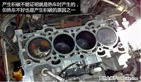 你知道怎么热车和取暖吗？ - 车友部落 - 阿克苏生活社区 - 阿克苏28生活网 aks.28life.net