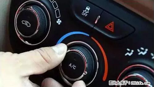 你知道怎么热车和取暖吗？ - 车友部落 - 阿克苏生活社区 - 阿克苏28生活网 aks.28life.net