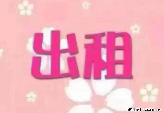 紫荆花园二楼精装带家具家电年租1万不还价 - 房屋出租 - 房屋租售 - 阿克苏分类信息 - 阿克苏28生活网 aks.28life.net