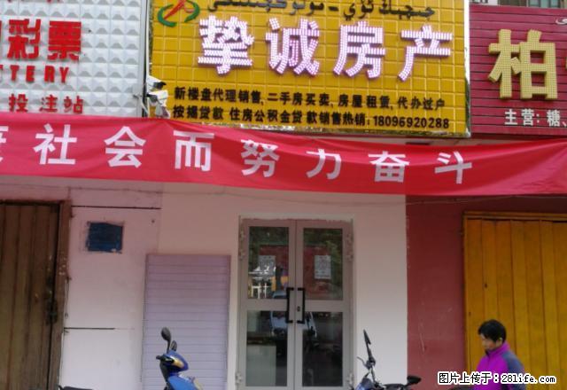 英阿瓦提路金山大酒店旁人行家属院2室2厅700元 - 房屋出租 - 房屋租售 - 阿克苏分类信息 - 阿克苏28生活网 aks.28life.net