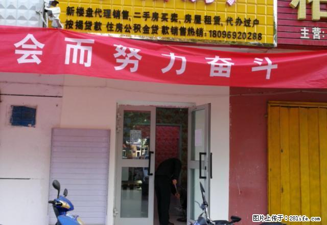 乌喀路市统建房高层3室2厅2卫月租900 - 房屋出租 - 房屋租售 - 阿克苏分类信息 - 阿克苏28生活网 aks.28life.net