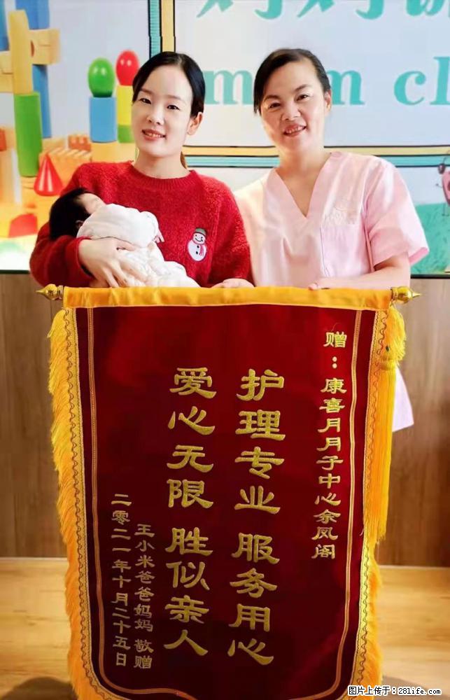 上海高端月子会所招新手月嫂，零基础带教，包吃住 - 职场交流 - 阿克苏生活社区 - 阿克苏28生活网 aks.28life.net