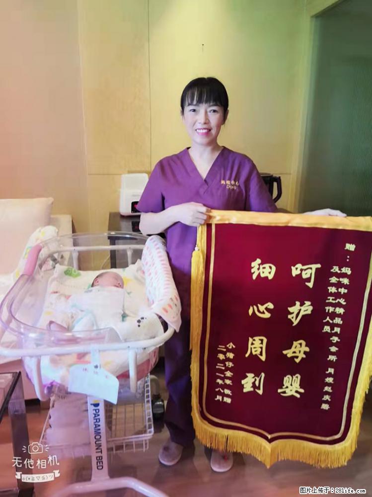 上海高端月子会所招新手月嫂，零基础带教，包吃住 - 职场交流 - 阿克苏生活社区 - 阿克苏28生活网 aks.28life.net