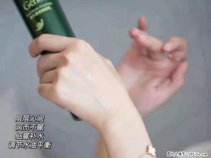 【姬存希】蜗牛原液焕颜水乳 - 生活日用品 - 居家生活 - 阿克苏分类信息 - 阿克苏28生活网 aks.28life.net
