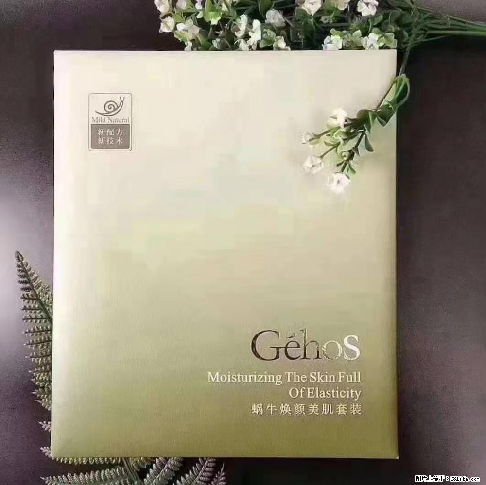 【姬存希】Géhos 美肌四件套，滋养补水+修复锁水 - 新手上路 - 阿克苏生活社区 - 阿克苏28生活网 aks.28life.net