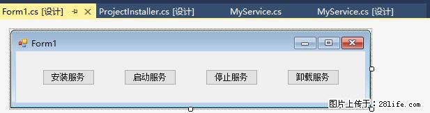 使用C#.Net创建Windows服务的方法 - 生活百科 - 阿克苏生活社区 - 阿克苏28生活网 aks.28life.net