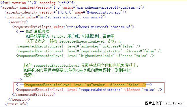 使用C#.Net创建Windows服务的方法 - 生活百科 - 阿克苏生活社区 - 阿克苏28生活网 aks.28life.net