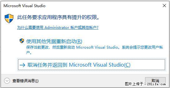 使用C#.Net创建Windows服务的方法 - 生活百科 - 阿克苏生活社区 - 阿克苏28生活网 aks.28life.net