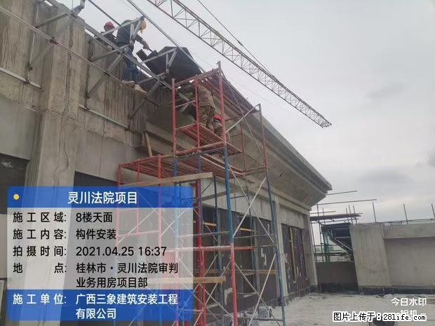 【广西三象建筑安装工程有限公司】广西桂林市灵川县法院项目 - 新手上路 - 阿克苏生活社区 - 阿克苏28生活网 aks.28life.net
