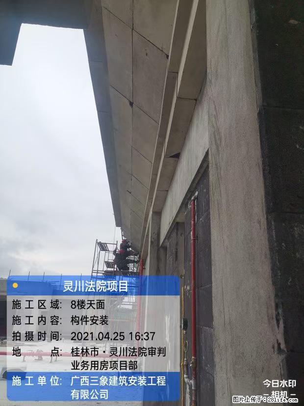 【广西三象建筑安装工程有限公司】广西桂林市灵川县法院项目 - 新手上路 - 阿克苏生活社区 - 阿克苏28生活网 aks.28life.net