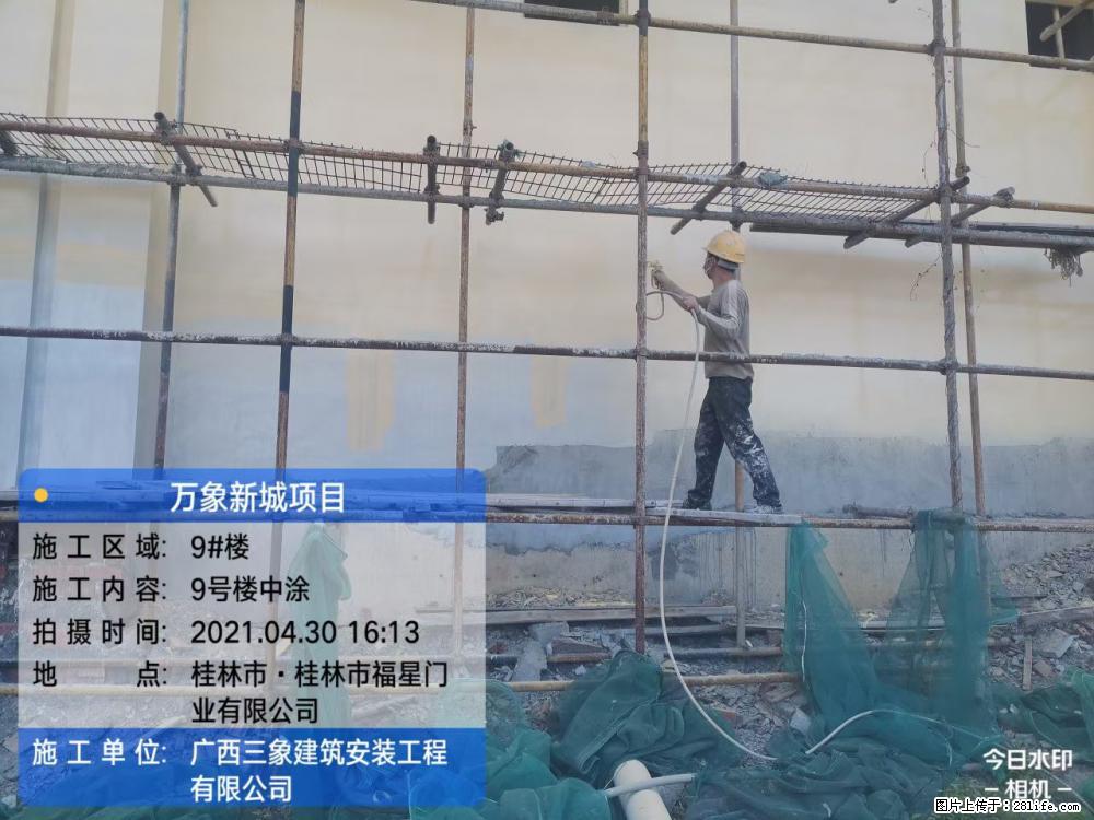 【广西三象建筑安装工程有限公司】万象新城项目 - 家居生活 - 阿克苏生活社区 - 阿克苏28生活网 aks.28life.net