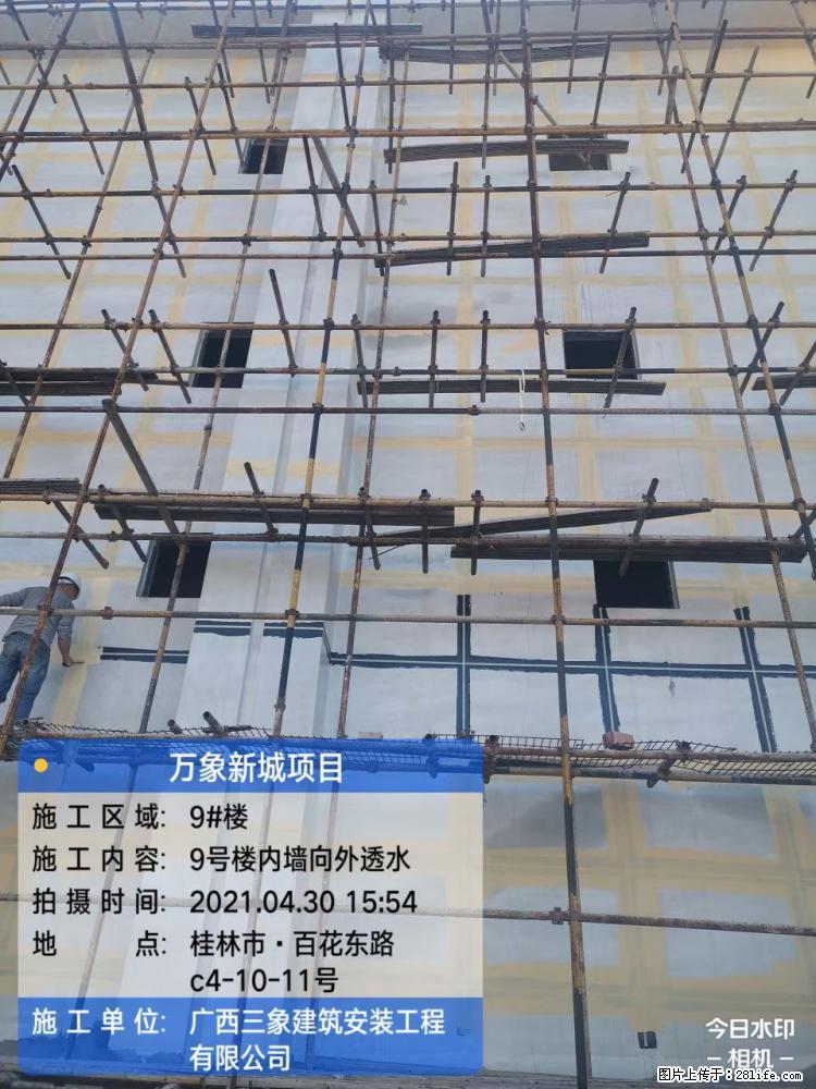 【广西三象建筑安装工程有限公司】万象新城项目 - 家居生活 - 阿克苏生活社区 - 阿克苏28生活网 aks.28life.net