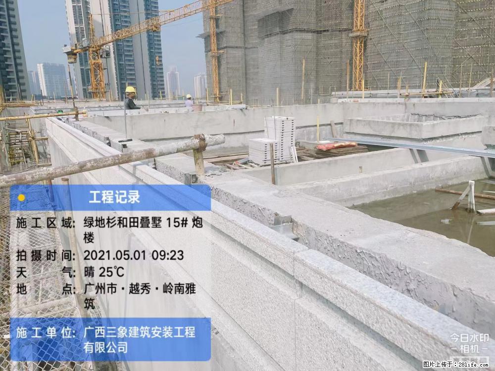 【广西三象建筑安装工程有限公司】绿地衫和田叠墅项目 - 家居生活 - 阿克苏生活社区 - 阿克苏28生活网 aks.28life.net