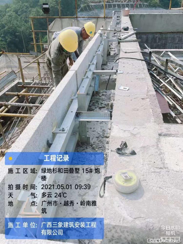 【广西三象建筑安装工程有限公司】绿地衫和田叠墅项目 - 家居生活 - 阿克苏生活社区 - 阿克苏28生活网 aks.28life.net