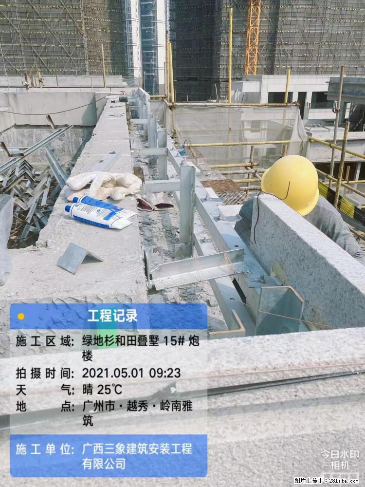 【广西三象建筑安装工程有限公司】绿地衫和田叠墅项目 - 家居生活 - 阿克苏生活社区 - 阿克苏28生活网 aks.28life.net