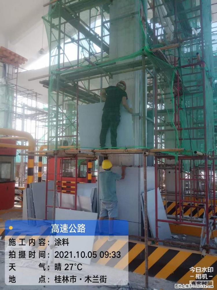 【桂林三象建筑材料有限公司】铝单板外装工程 - 其他广告 - 广告专区 - 阿克苏分类信息 - 阿克苏28生活网 aks.28life.net