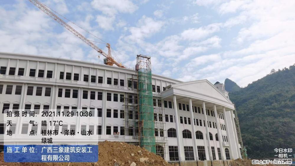 【广西三象建筑安装工程有限公司】幼儿园外墙装饰工程 - 灌水专区 - 阿克苏生活社区 - 阿克苏28生活网 aks.28life.net