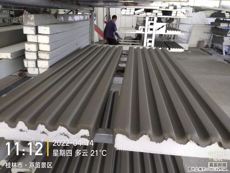 【桂林三象建筑材料有限公司】EPS装饰构件生产中 - 居家装饰 - 居家生活 - 阿克苏分类信息 - 阿克苏28生活网 aks.28life.net
