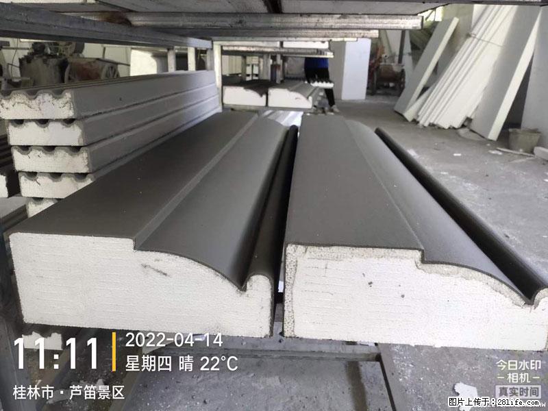 【桂林三象建筑材料有限公司】EPS装饰构件生产中 - 家居生活 - 阿克苏生活社区 - 阿克苏28生活网 aks.28life.net