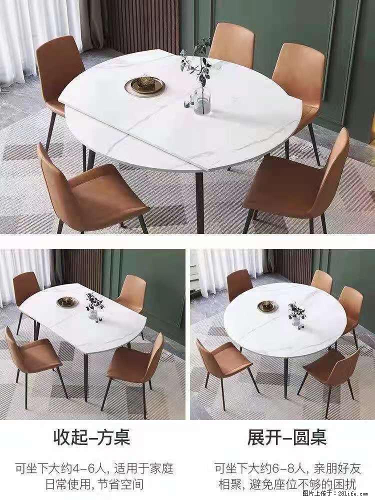 1桌+6椅，1.35米可伸缩，八种颜色可选，厂家直销 - 家居生活 - 阿克苏生活社区 - 阿克苏28生活网 aks.28life.net